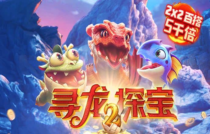 半岛入口app