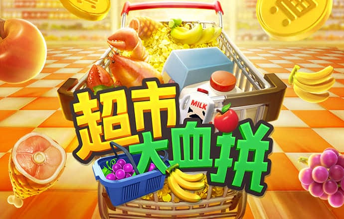 易游体育app官网入口