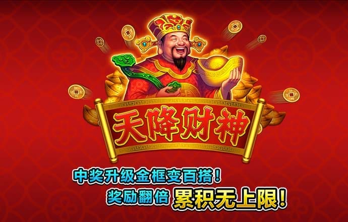 新奥精准资料免费提供510期