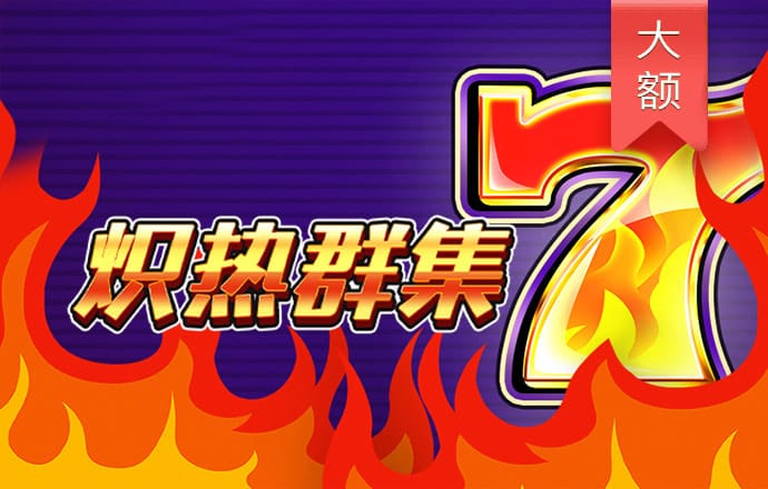 金年会6766